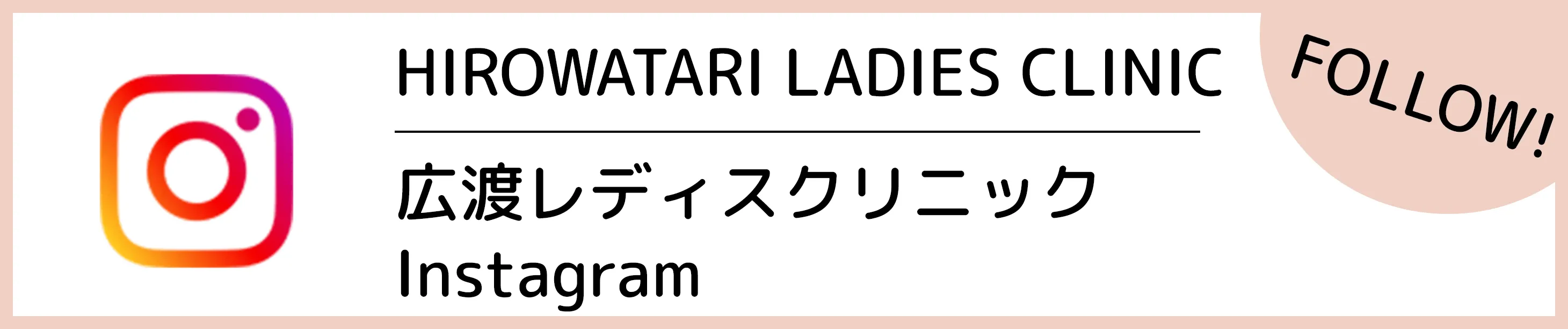 ご予約はLINEから